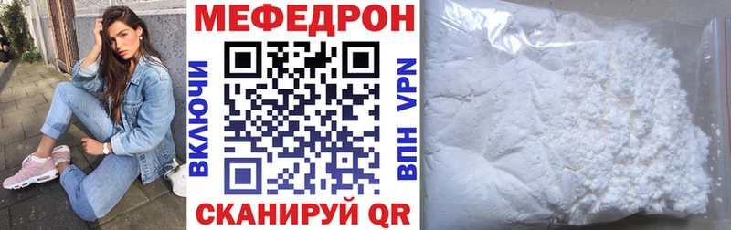 Цена Екатеринбург COCAIN  Альфа ПВП  Каннабис  БУТИРАТ  Меф мяу мяу 