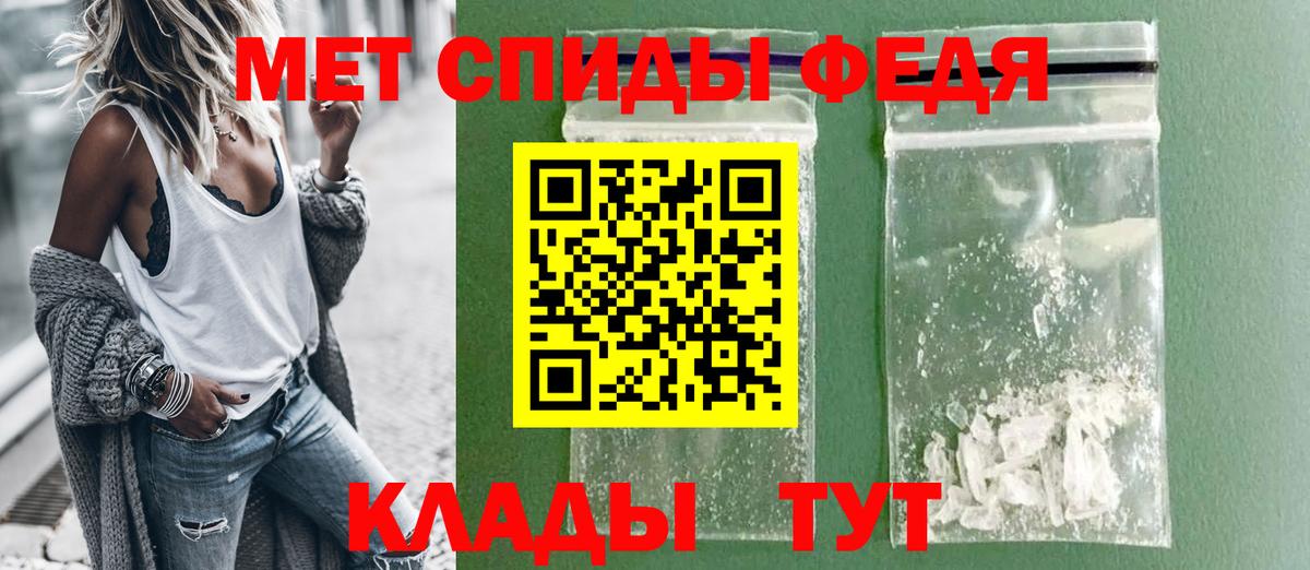 АМФ  Вход с VPN  Екатеринбург  АМФЕТАМИН Premium 