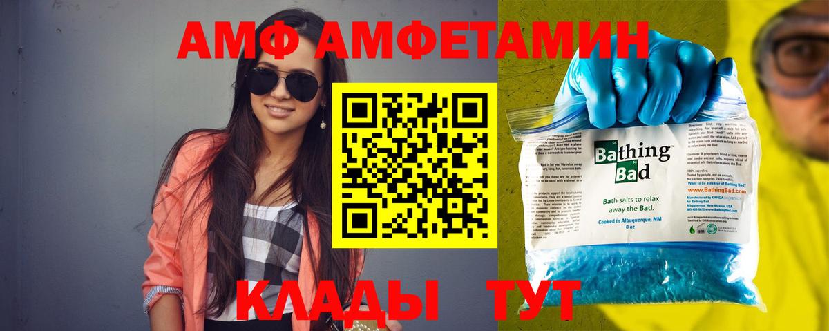 Amphetamine 97% Екатеринбург