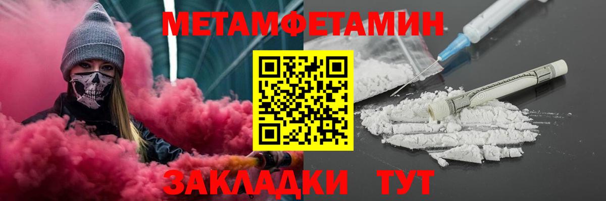 АМФЕТАМИН  Екатеринбург  Amphetamine 98% 