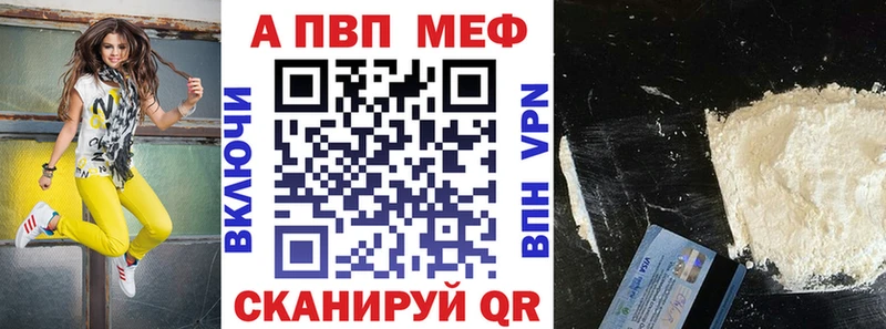 Alpha PVP кристаллы Екатеринбург