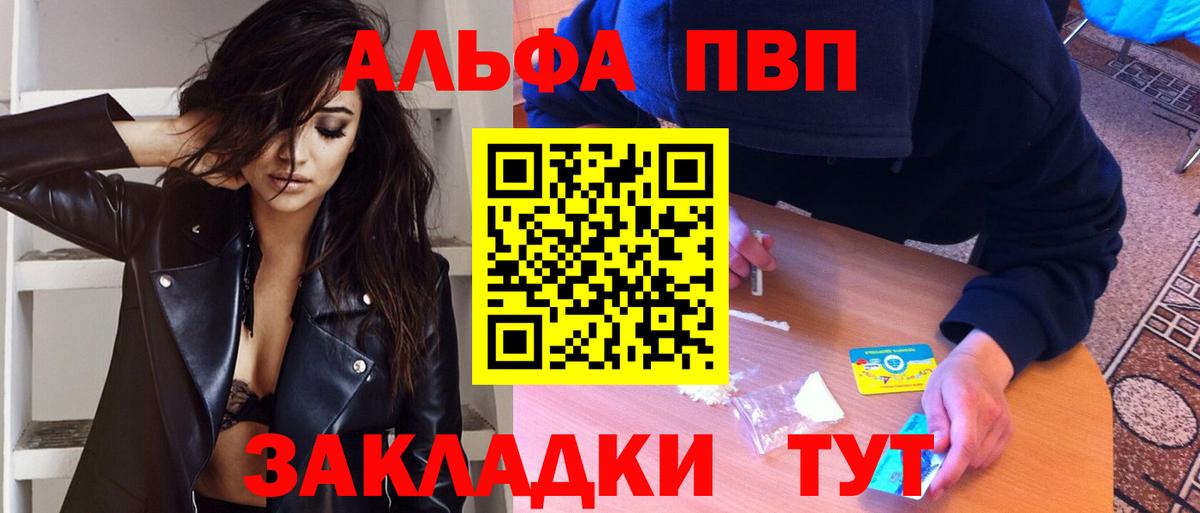 A PVP мука Екатеринбург