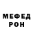 КЕТАМИН VHQ Imad MAgeed