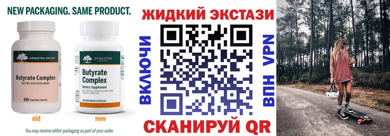мега ONION  Екатеринбург  БУТИРАТ 1.4BDO  закладки 