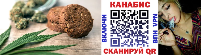 Печенье с ТГК конопля  Екатеринбург 