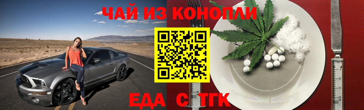 Canna-Cookies марихуана  Екатеринбург 