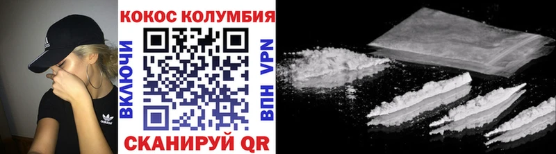 omg ССЫЛКА  Екатеринбург  COCAIN FishScale 