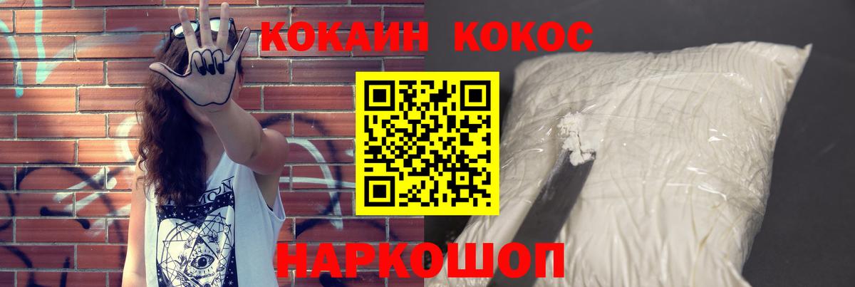 Меф мяу мяу Екатеринбург