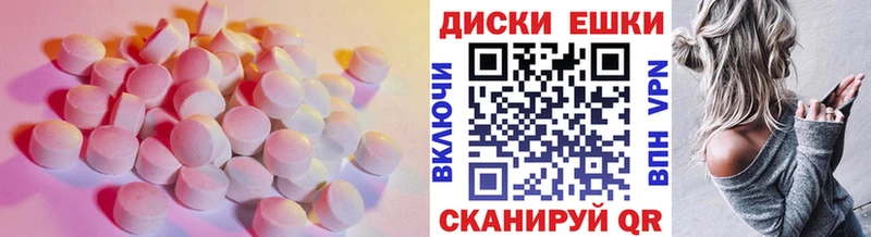 мега ссылки Екатеринбург Экстази 280 MDMA