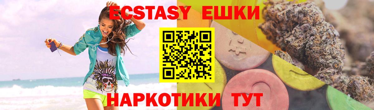 Екатеринбург  Ecstasy Cube  Вход с VPN 