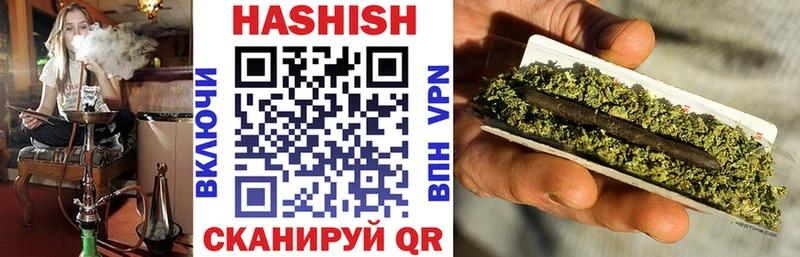 ГАШИШ хэш  нарко площадка Telegram  Екатеринбург  кракен как зайти 