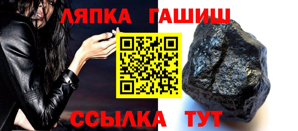 Гашиш 40% ТГК  Екатеринбург  как найти наркотики  ГАШ гарик 