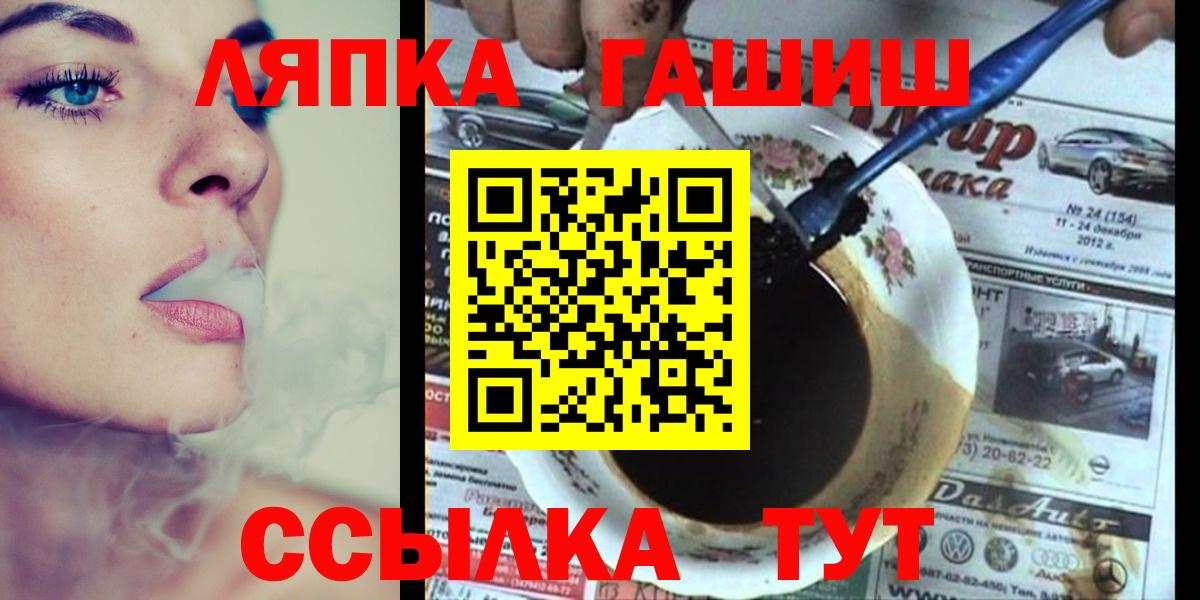 ГАШ 40% ТГК Екатеринбург