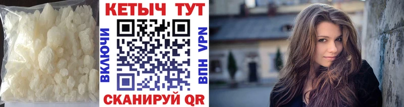 Кетамин VHQ  купить наркотики сайты  Екатеринбург 