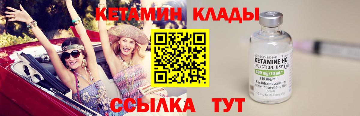 АМФЕТАМИН кристаллы  ГАШ  Вход с VPN  LSD-25  Екатеринбург  МЕФ  Меф  