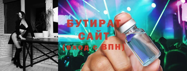 дурь Лихославль