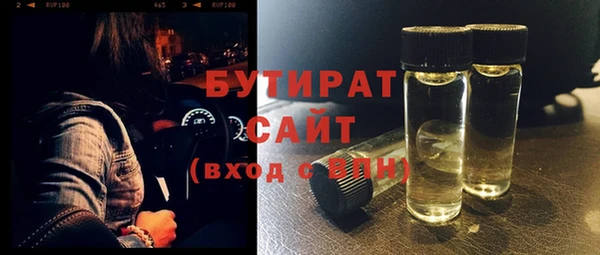 дурь Лихославль