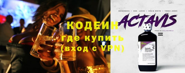 гашик Волгодонск
