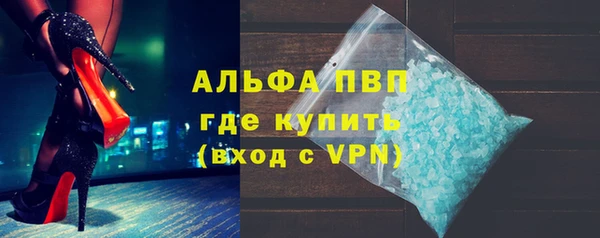 соль ск Лиски