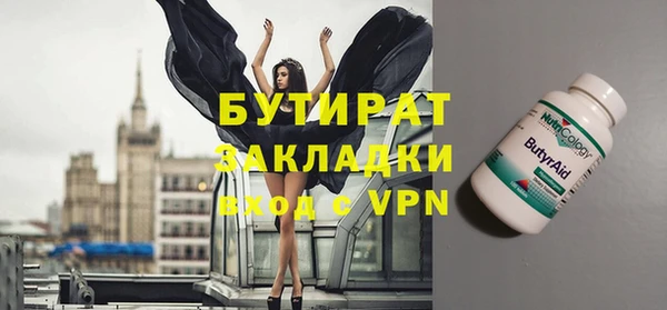 соль ск Лиски