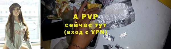соль ск Лиски