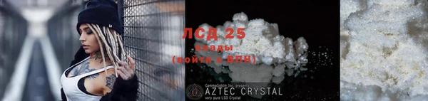 соль ск Лиски