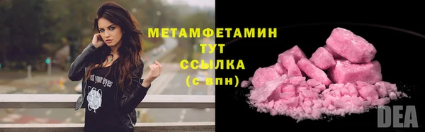 соль ск Лиски