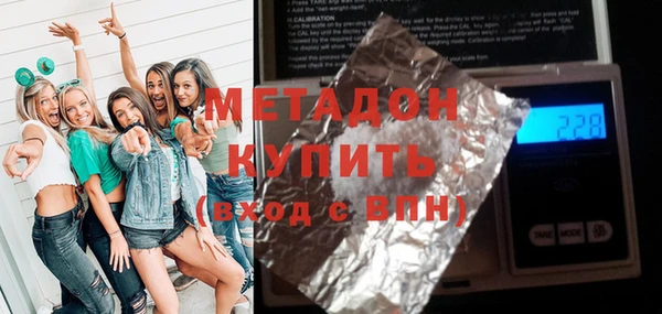 дурь Лихославль