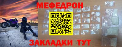 бутик Бугуруслан
