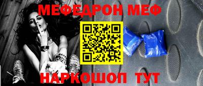 бошки Бузулук