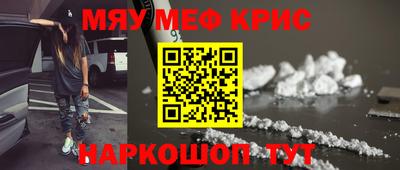 а пвп мука Будённовск