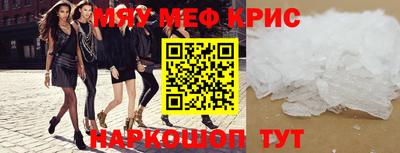 а пвп мука Будённовск