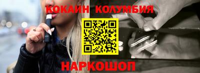 бошки Бузулук