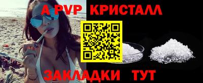а пвп мука Будённовск