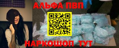 меф Балаково