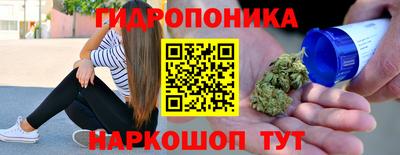 бутик Бугуруслан