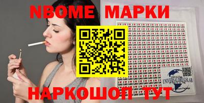 бошки Бузулук