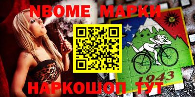 кокаин премиум Балахна