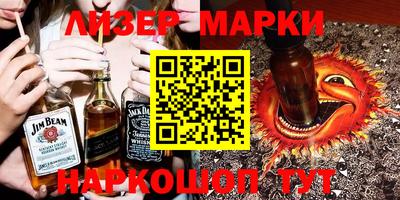 бутик Бугуруслан