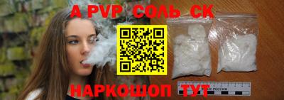 бошки Бузулук