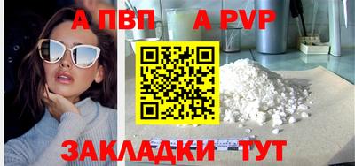 кокаин перу Балашиха