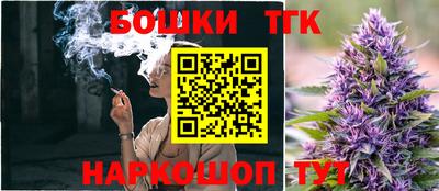 бошки Бузулук