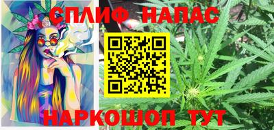 бошки Бузулук