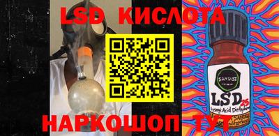 бошки Бузулук