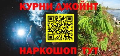 кокаин премиум Балахна