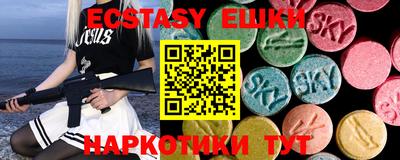 бутик Бугуруслан