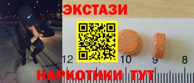 меф Балаково