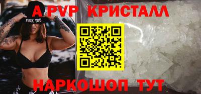 бутик Бугуруслан