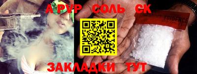 кокаин перу Балашиха