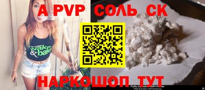 кокаин премиум Балахна